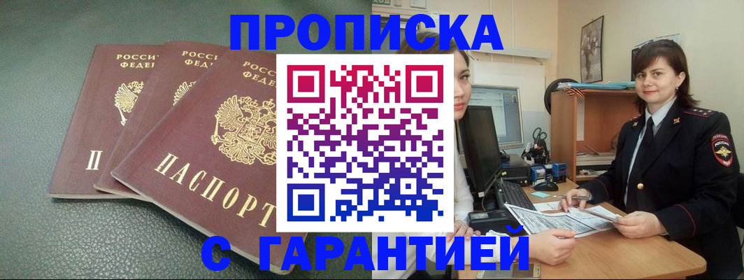 миграционный учет в Касимове