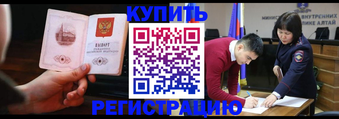 прописка иностранных граждан в Касимове