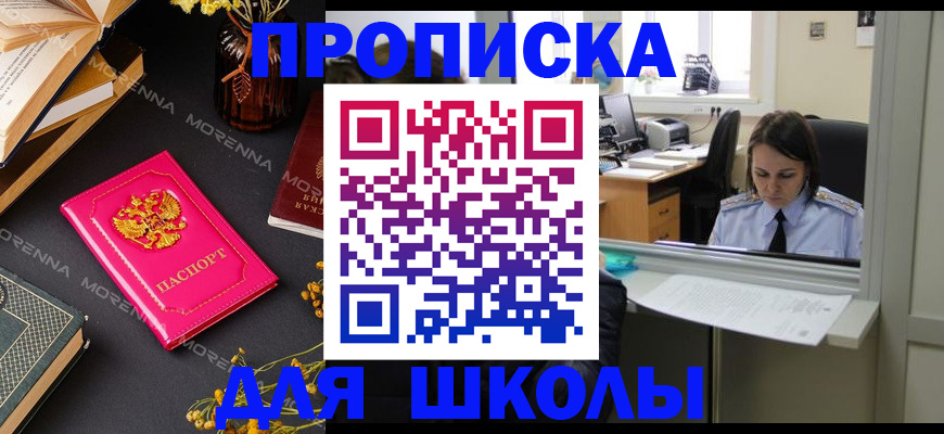 миграционный учет в Касимове